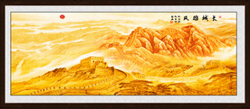 万长城办公室装饰画