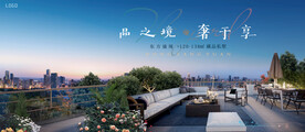 城市豪宅 湖景 阳台花园