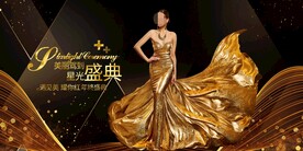 医美盛典