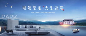  洋房广告