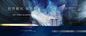 地产提报