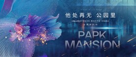 地产提报
