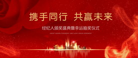 会议背景 