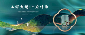 洋房地产