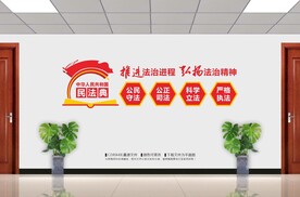 民法典文化
