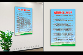 蒙砂机器操作说明