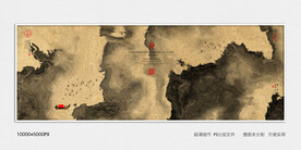 泼墨水墨画