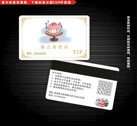 甜点蛋糕店