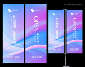 道旗