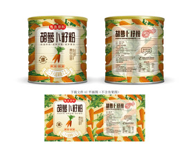 胡萝卜籽粉包装