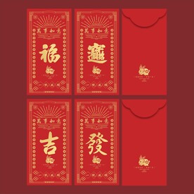 红包 