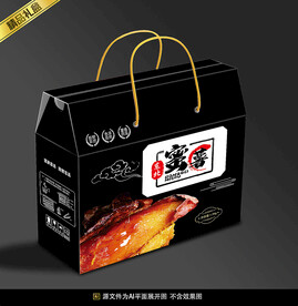 屋顶箱