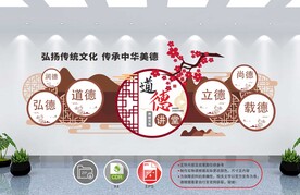 校园文化墙 
