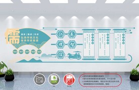 校园文化墙 