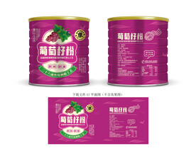 葡萄籽粉包装