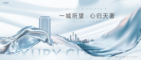 轻奢 豪宅地产广告