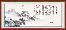 沁园春