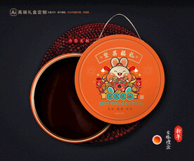 坚果礼盒 年货包装