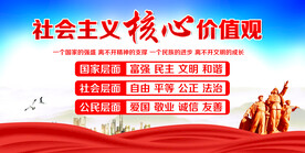 价值观