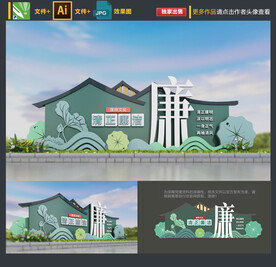 廉政公园雕塑