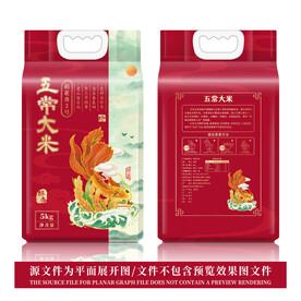 大米包装