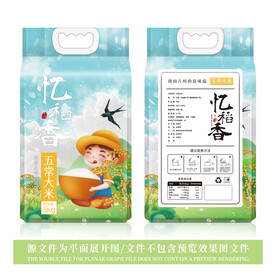 大米包装