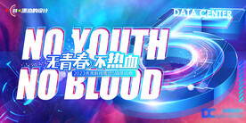 5周年庆KV