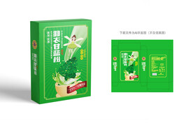 羽衣甘蓝粉包装