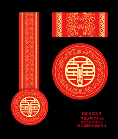 婚礼T台地毯