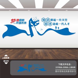 职业教育