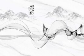 抽象山水