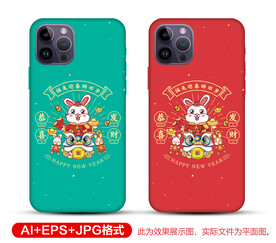 兔年国潮手机壳