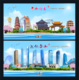 中山图片