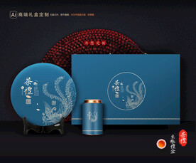 茶叶包装 茶礼盒