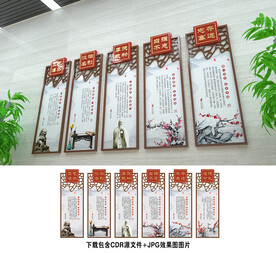 走廊文化