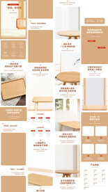 破壁料理榨汁机宝贝详情页描述