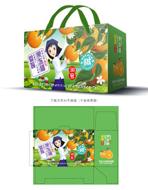 爱媛包装