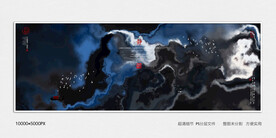水墨屏风