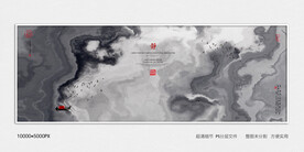 中国风水墨画