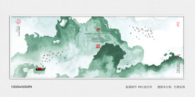 创意水墨画