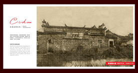 抚州明清古建筑群