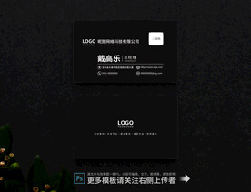 IT名片