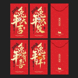 红包