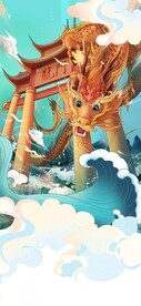 国潮龙门