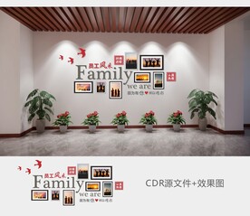 团队风采
