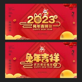 2023年