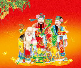 福禄寿 