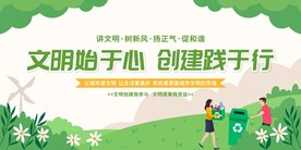 创文