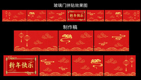 玻璃贴