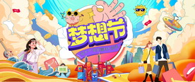 商场购物节包装